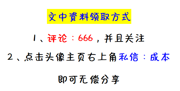 财务总监直言：想要知道财务水平的高低，看她的成本管控就知道了