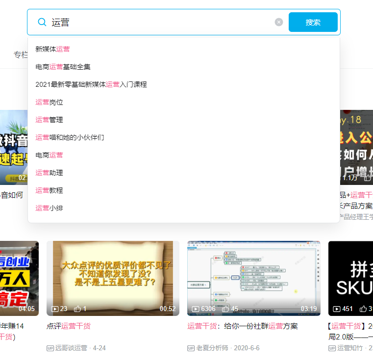 b站引流怎么做？偷偷学会这3个流量密码不用愁