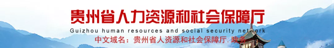 人社部：这些职业资格新证书来啦！初级会计电子证书是大势所趋