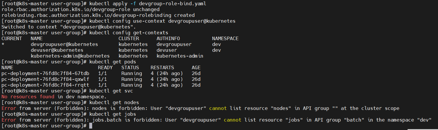 Kubernetes（k8s）权限管理RBAC详解