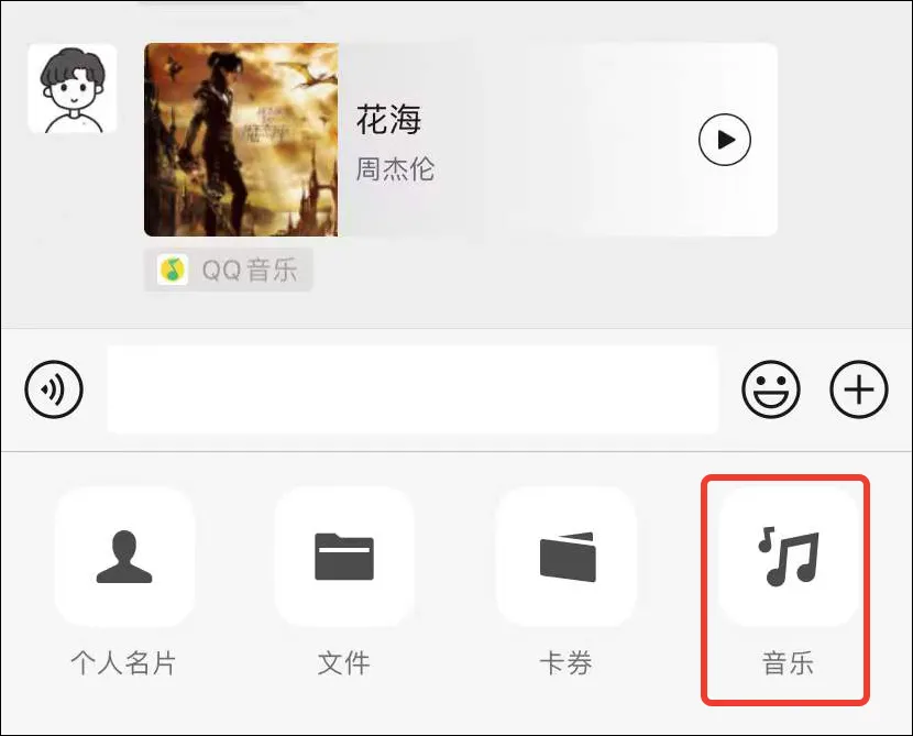 微信这次更新，支持批量删好友了