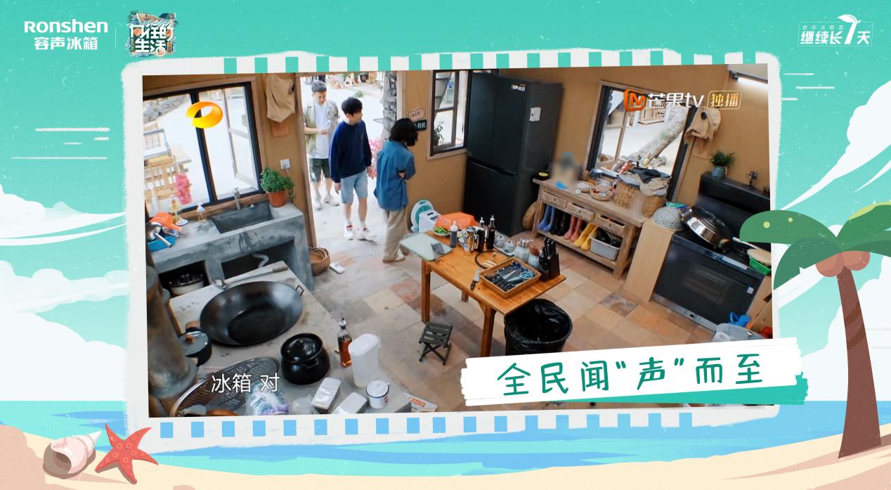 看《向往的生活6》跟随张艺兴探寻“向往探鲜官”的秘密