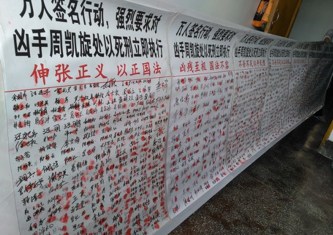 18年，中科院硕士被高中同学刺死，凶手庭上自求死刑：我罪孽深重