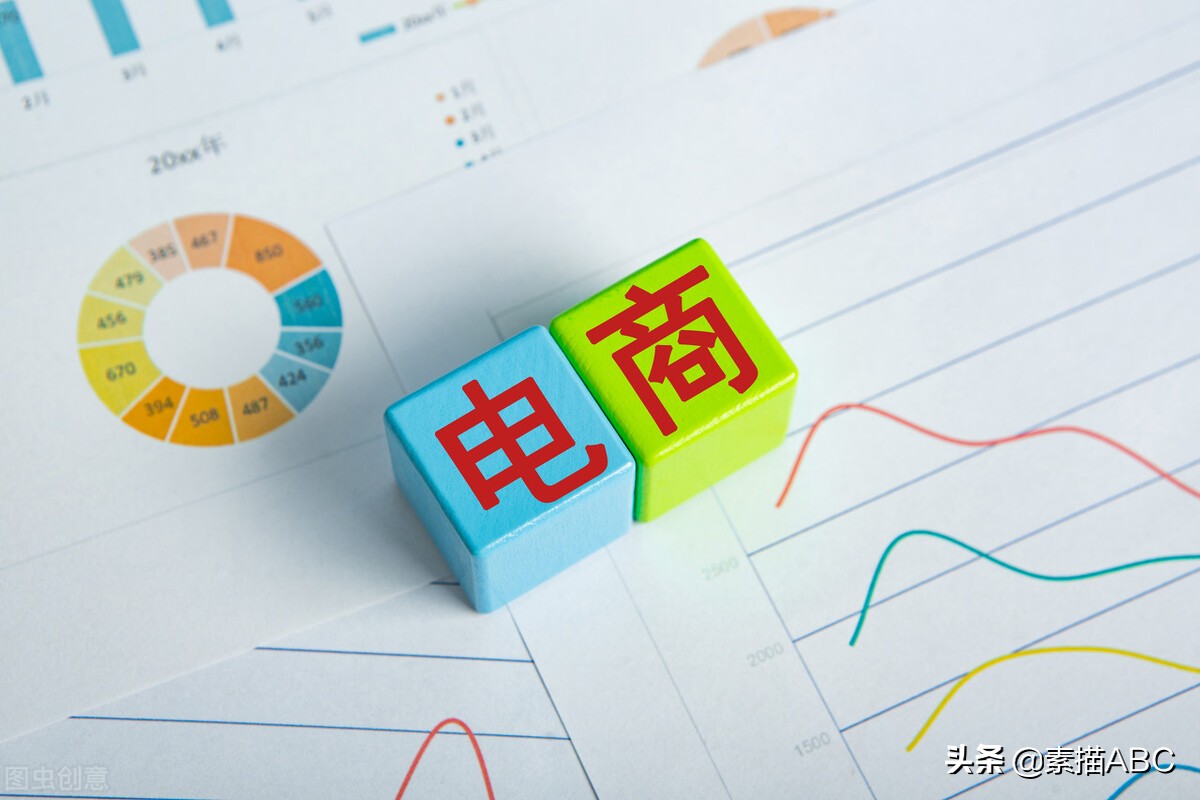 如何找靠谱的电商代运营公司？