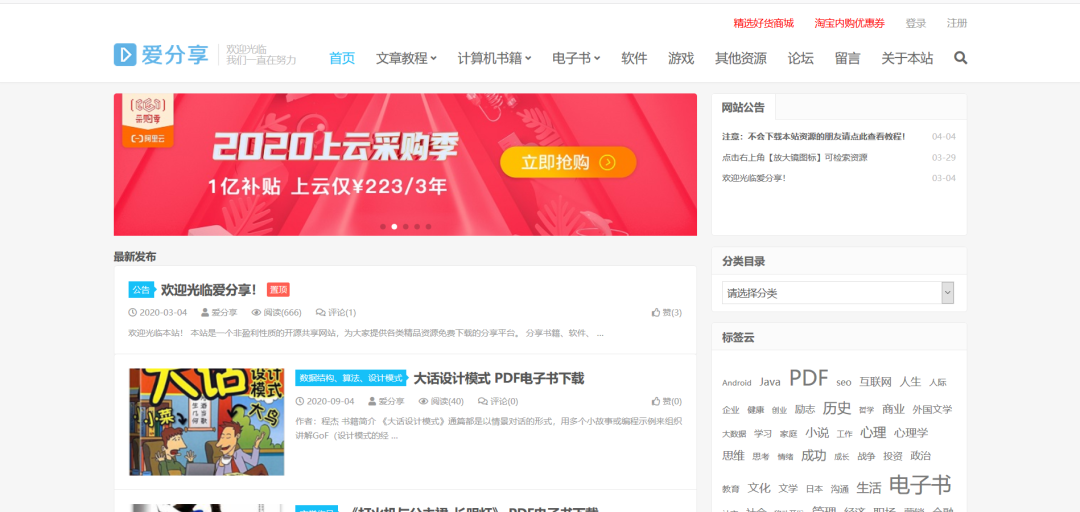 9大方向58个网站介绍，程序员学习数据分析的必备收藏汇总