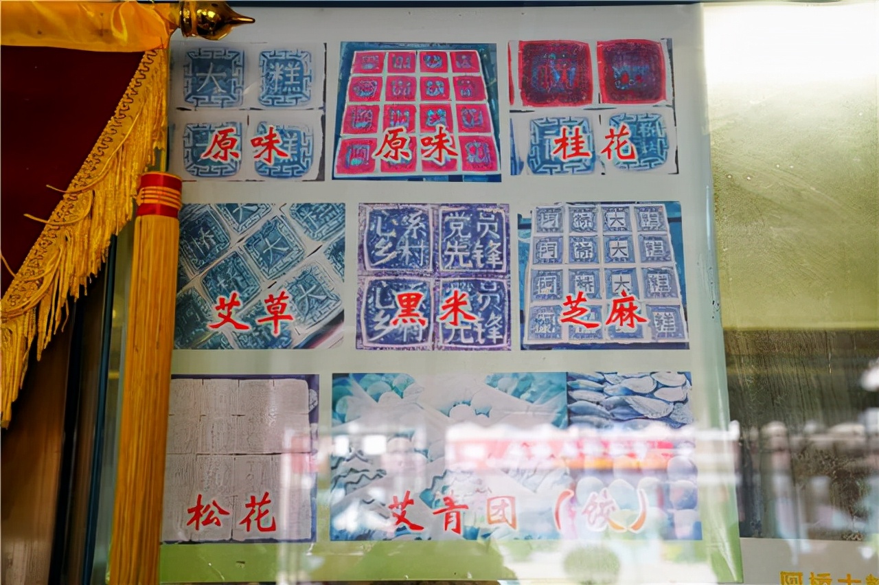 宁波有个很接地气的小吃，当地人定亲时必备，30块钱一盒，很美味