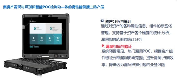 创显科教为你科普校园安全信息化管理解决方案