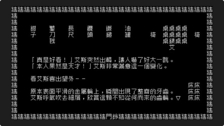 学好中文有多重要？不认识汉字，你都玩不明白《文字游戏》