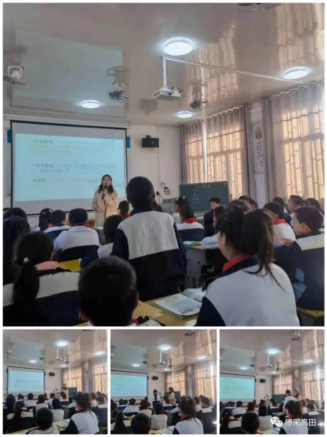 以赛促教展风采“双减”课堂显高效
