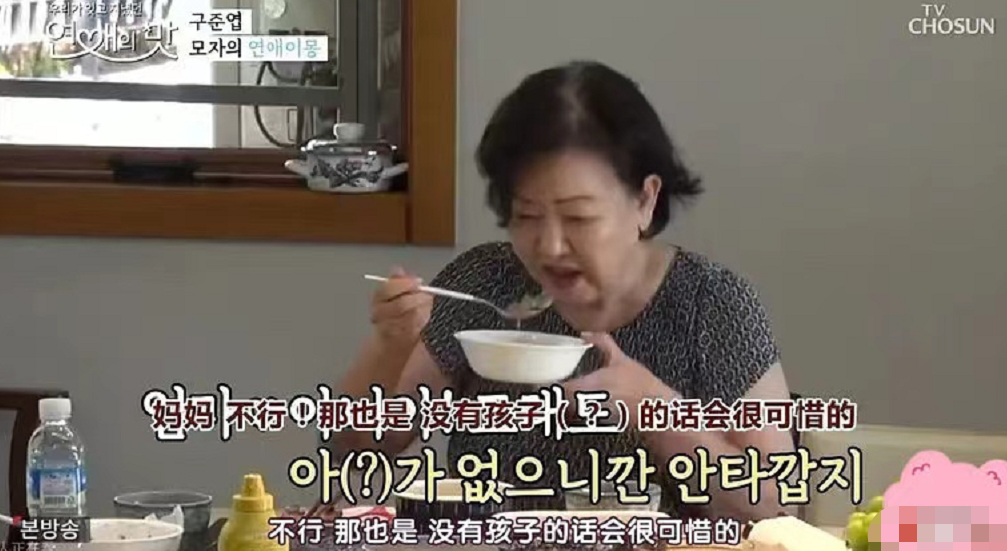 大S感情观有多疯狂？与53岁前任跨国闪婚，认识49天就嫁汪小菲