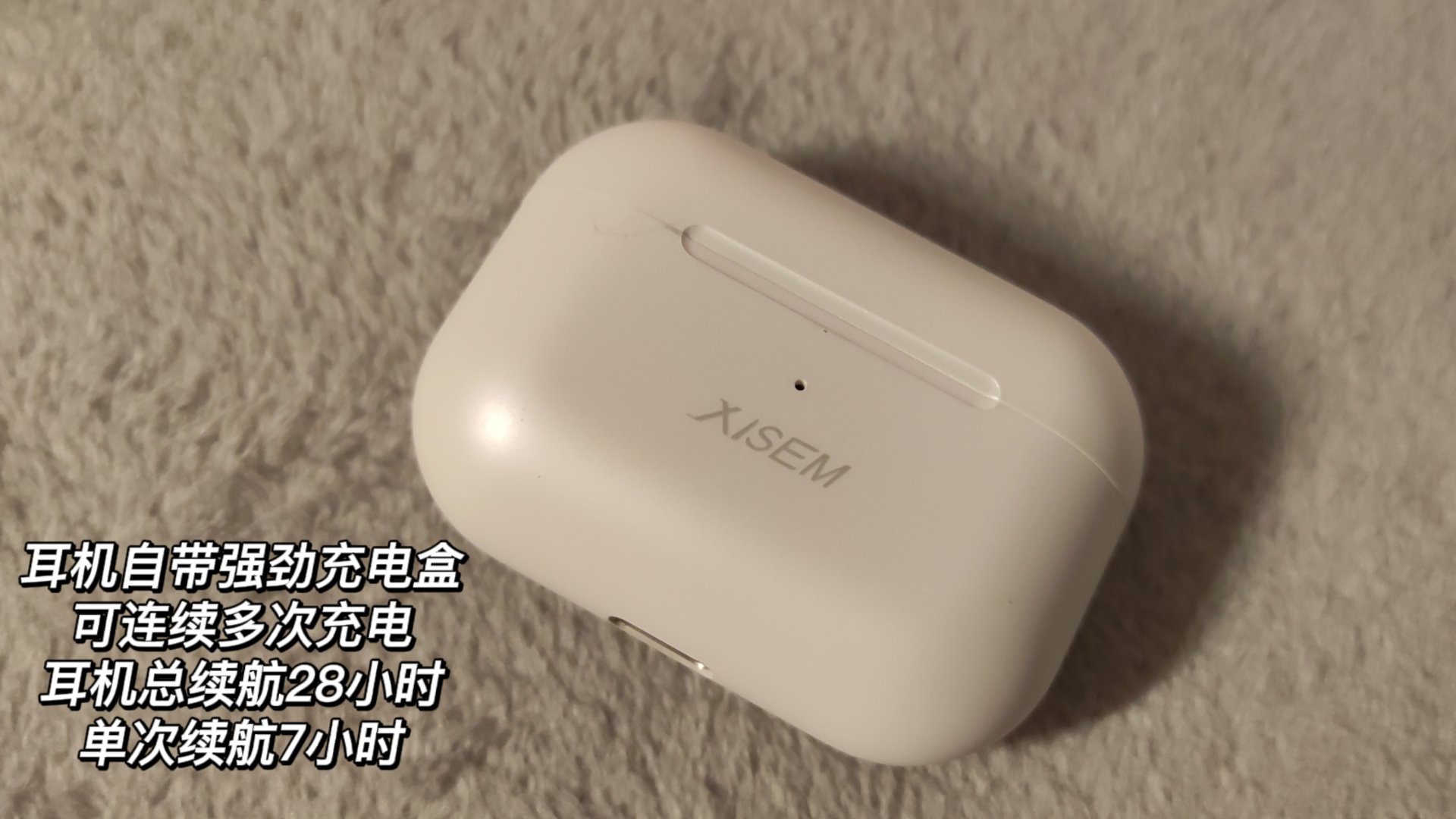 西圣Ares Pro年度旗舰游戏音乐双模式蓝牙耳机开箱测评