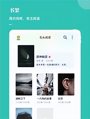 iOS阅读软件以及大白个人资源站上线