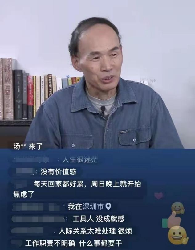 复旦网红教授：如果你工作太累，就给自己来一次断舍离