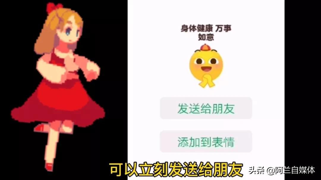 微信“搜一搜”功能太强大！不会用太可惜，学会很方便