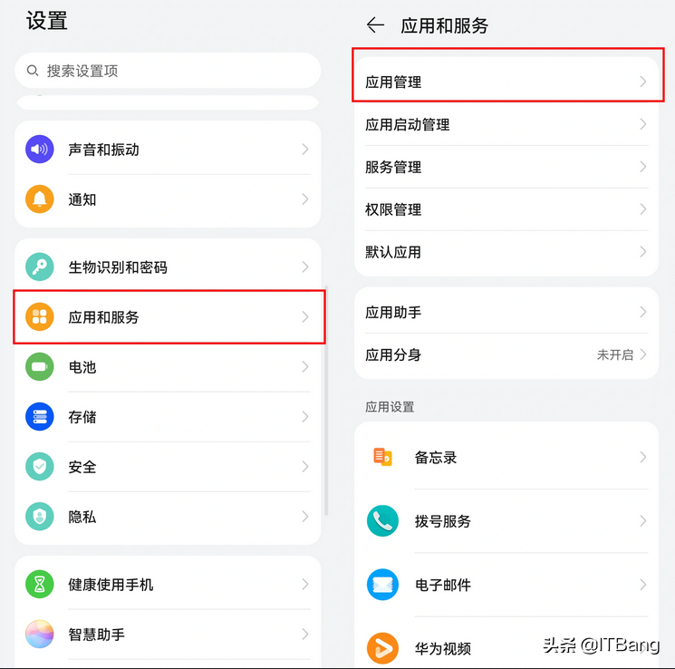 最詳細的圖文教程華為手機系統HarmonyOS 2.0如何安裝谷歌服務框架