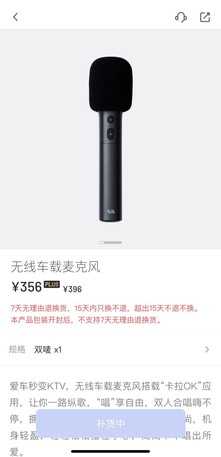 所有女生，小心这种车
