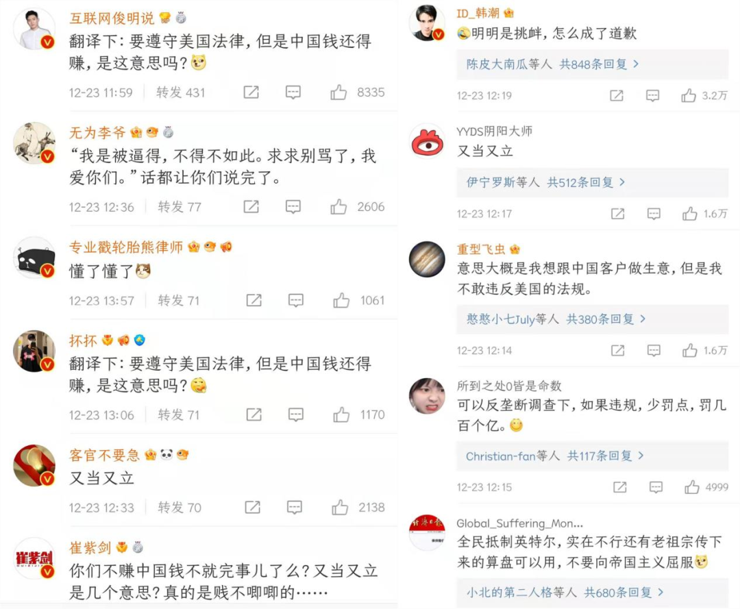 突发！13000亿英特尔，认怂道歉