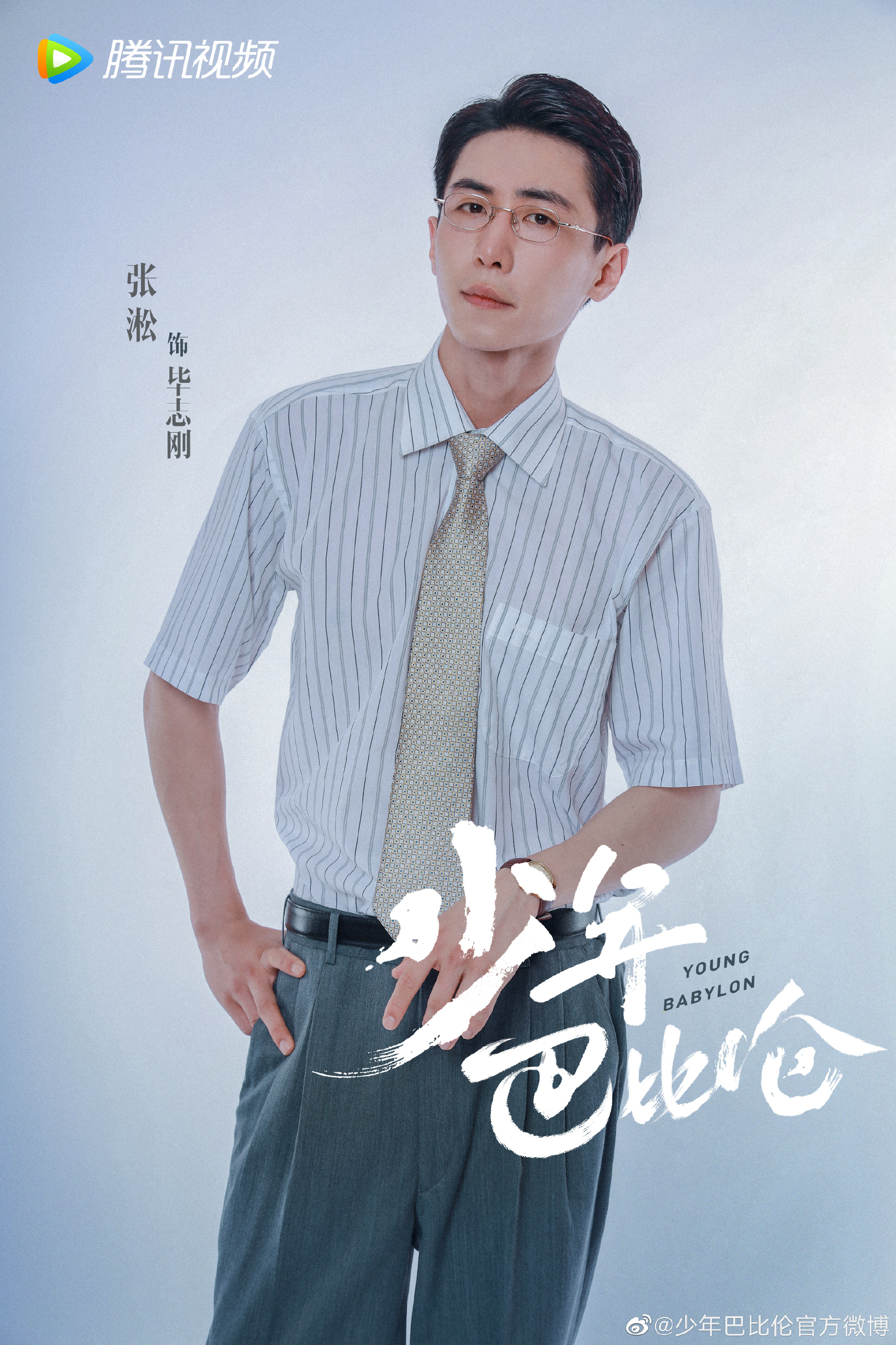 7.6剧：郑业成 刘芮麟 李兰迪 刘亦菲 陈晓 杨洋 赵露思 杨采钰 侯明昊