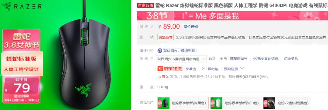 22年3月丨入门级 游戏外设 主观选购推荐