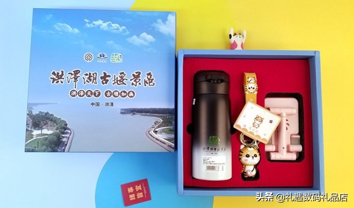 企业礼品怎么定制？参考洪泽湖礼品案例才是正确的定制方式