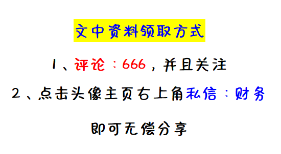 花了整整48小时，制作的Excel财务记账系统，竟然比买来的还好用