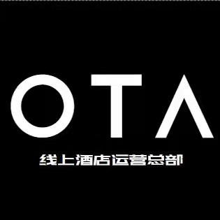 带你了解OTA酒店第三方代理背后的秘密