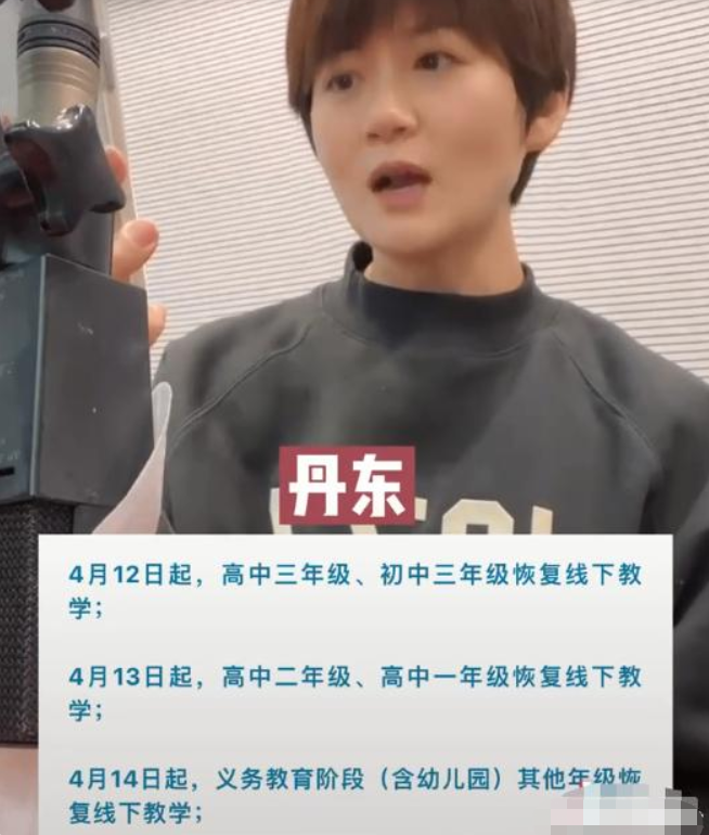 辽宁省的好消息来了，多地“线下教学”时间确定，家长们欢呼雀跃