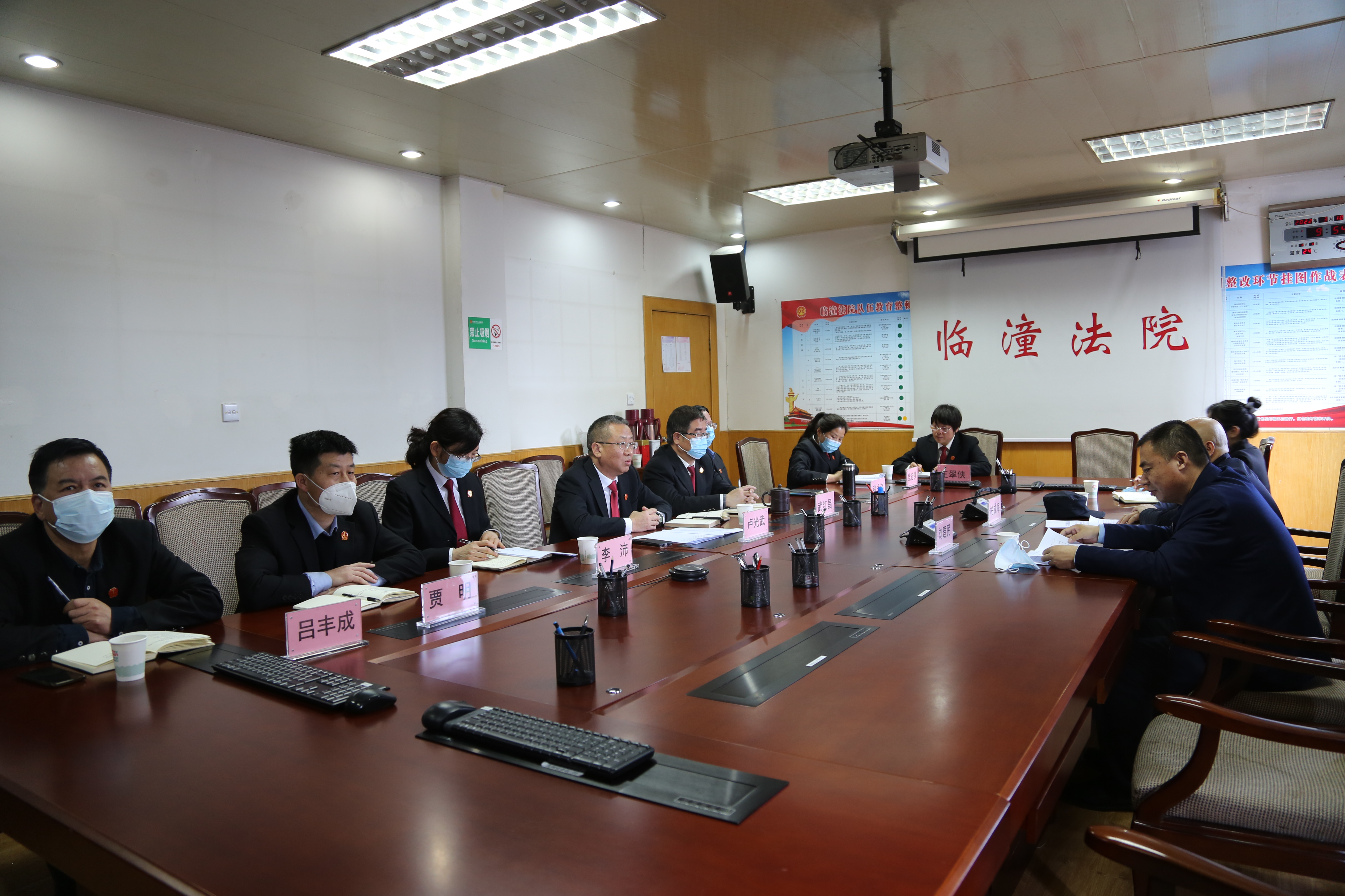 西安市临潼区委常委、政法委书记刘建民一行莅临临潼法院调研指导工作