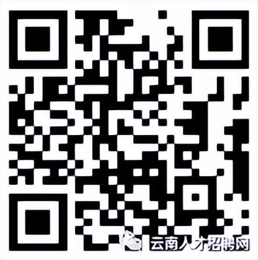 2022年云南省事业单位招聘1600人 全部事业编制 附岗位表