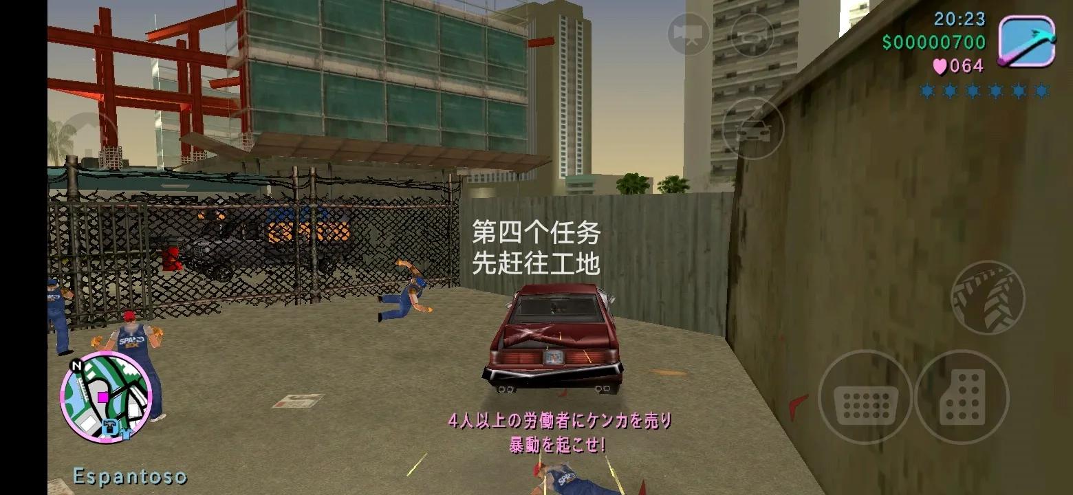 罪恶都市手机端任务攻略（L点）