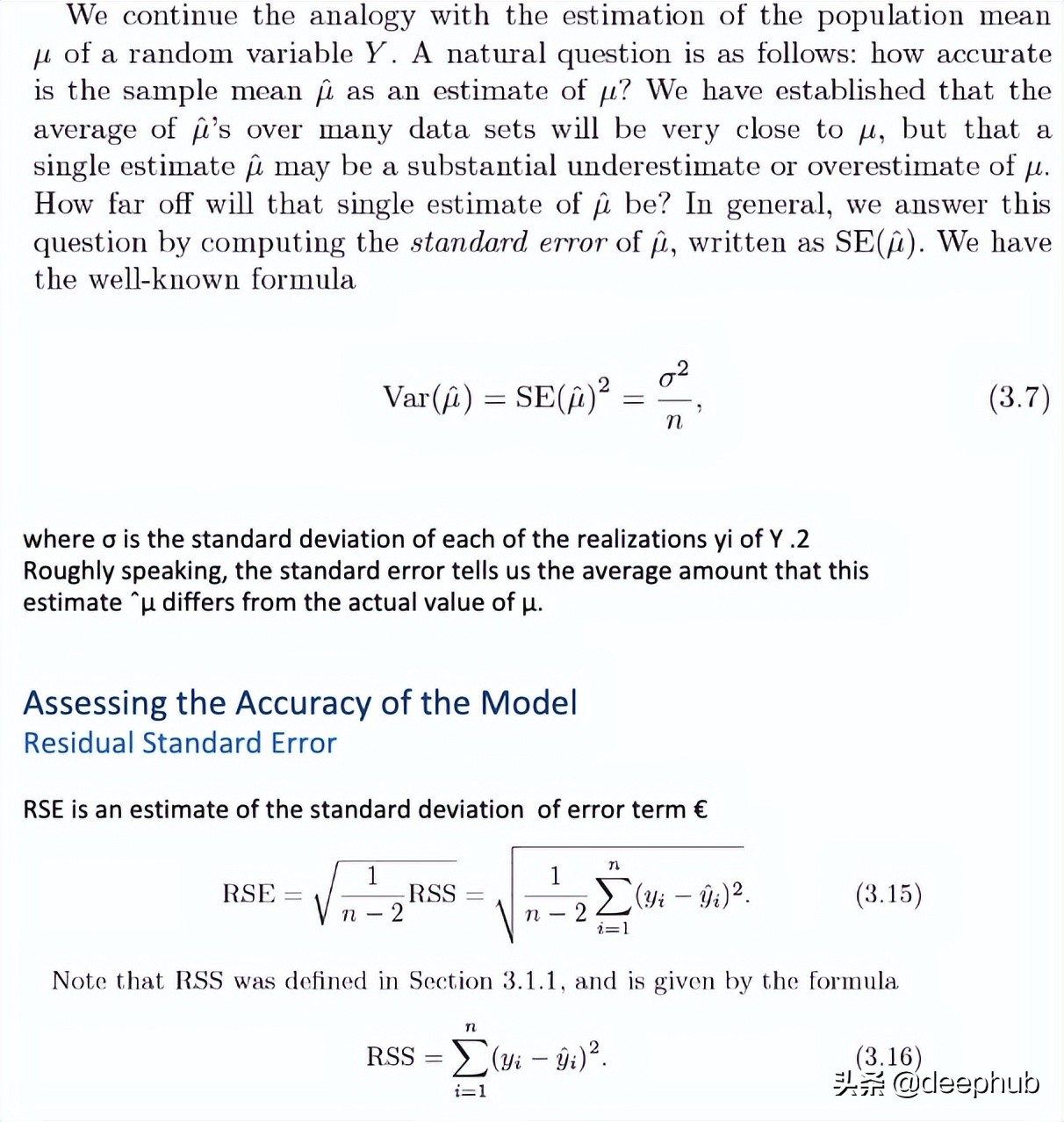 数据科学的面试的一些基本问题总结