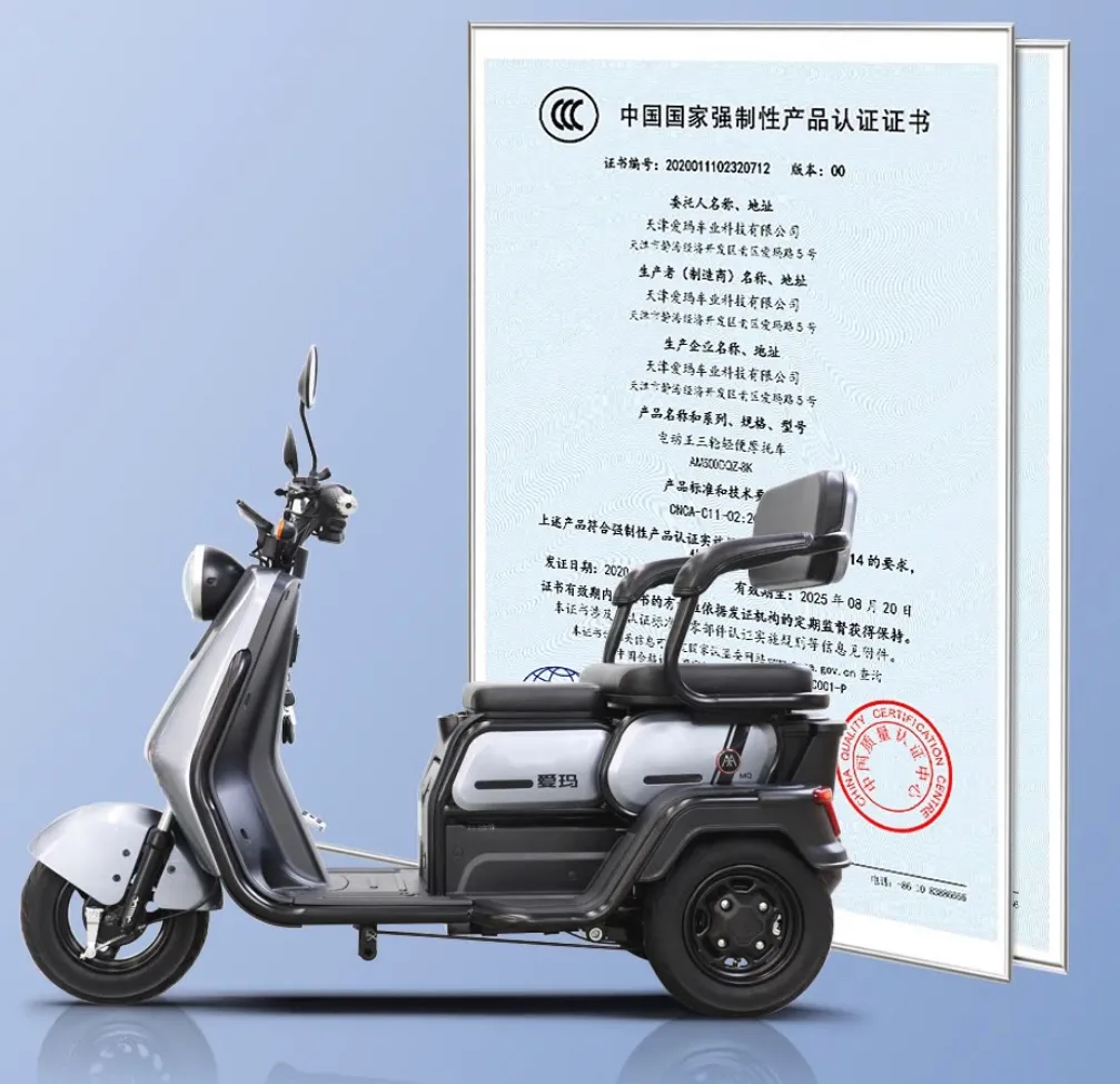 雅迪、爱玛发布2款接娃三轮车,自带儿童座椅,全国能上牌