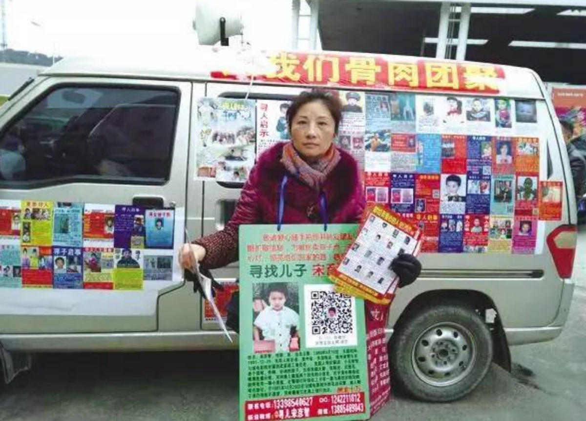 1991年贵州一男童被拐卖，母亲寻子25年，才知儿子是相识四年网友