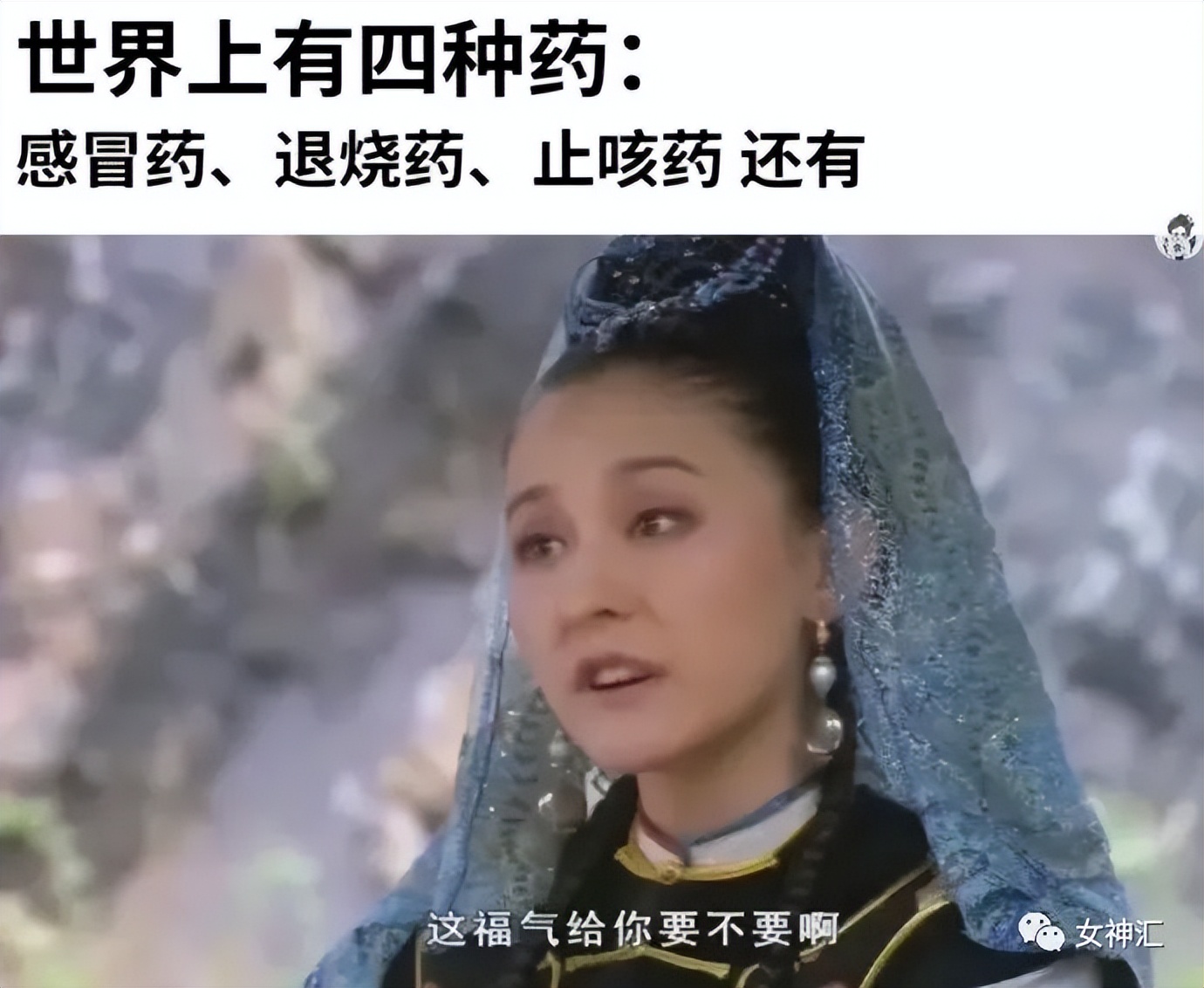 甄嬛传为什么有那么多梗！哈哈哈我真的会笑死