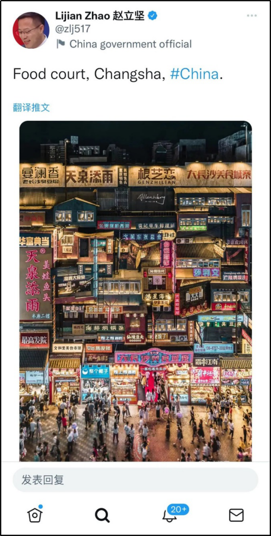 连续14年蝉联“最幸福”！中南大学校友赵立坚发文，向全球推介长沙！