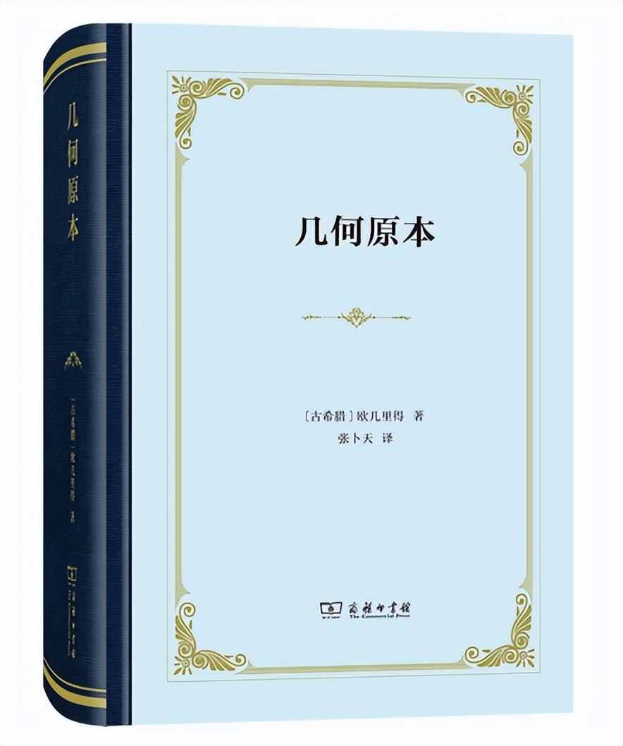 坤鹏论：柏拉图的理型论（四十）-坤鹏论