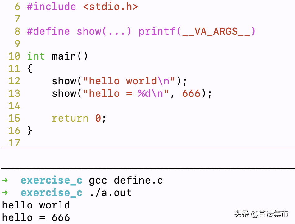 C/C++ define宏定义中特殊操作符的用法