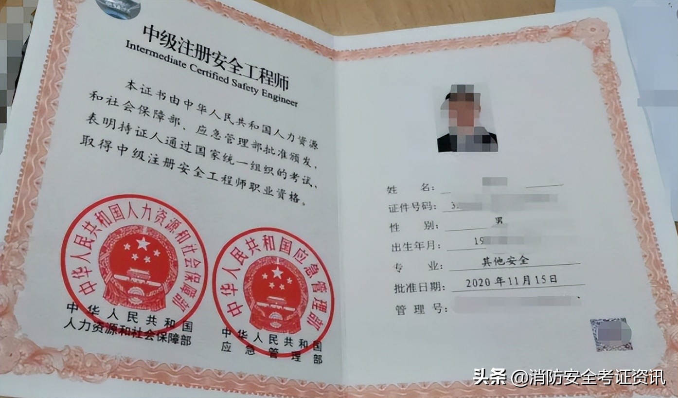 注册安全工程师注册流程（注册安全工程师在几年内必须注册）