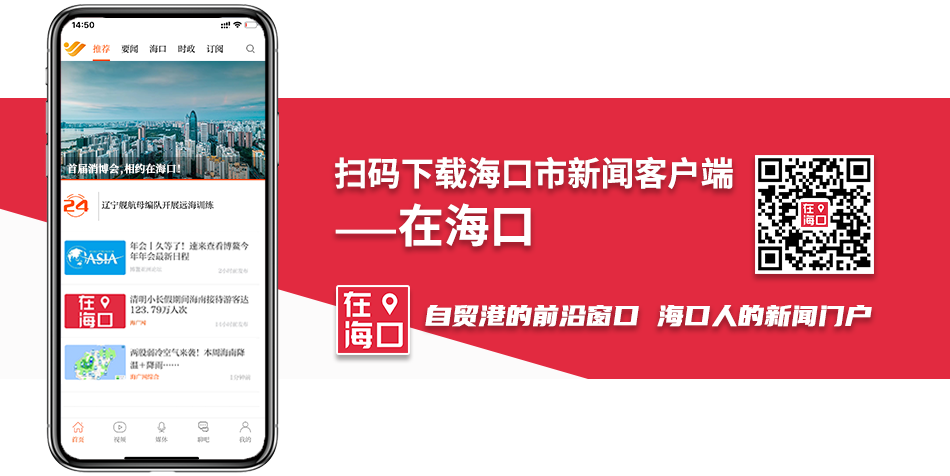 十八而志，冲刺高考！海口各中学举行成人礼暨百日誓师大会