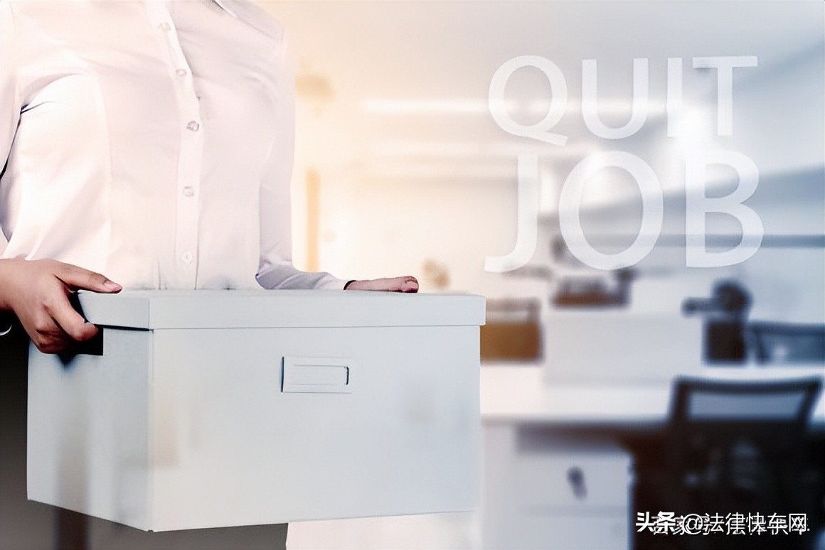 签了劳动合同不辞职直接走要交违约金吗