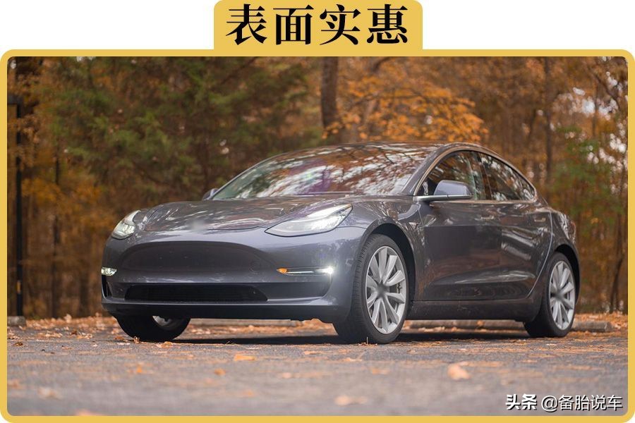 10万级家用电动车每公里电费多少钱？