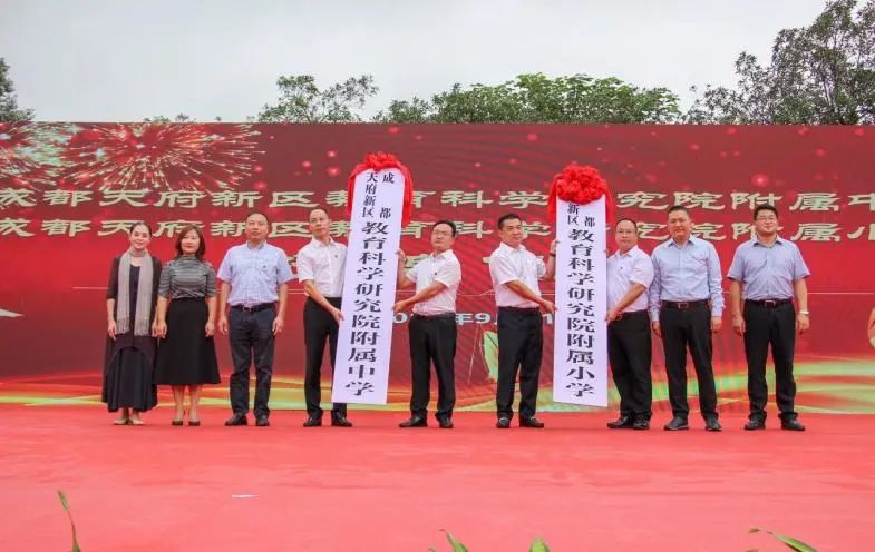 「盘点」在成都多达17所“教科院”系学校，到底香不香？