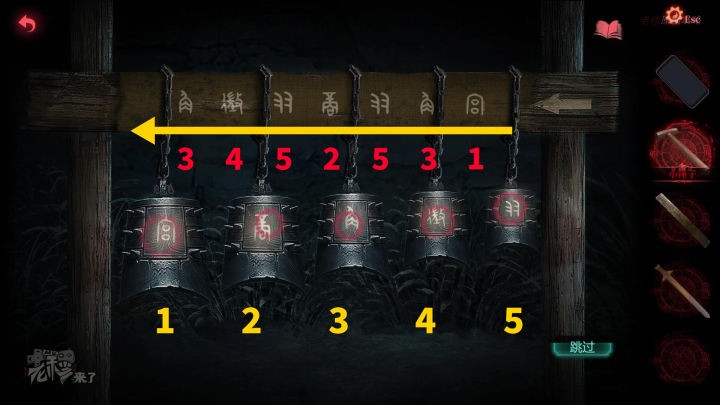 攻略 |《纸嫁衣2奘铃村》「第二章」 PC全流程解谜图文通关攻略