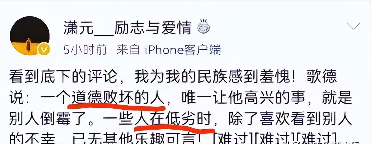 从《琅琊榜》看安倍晋三之死，这不是我们想要的结局