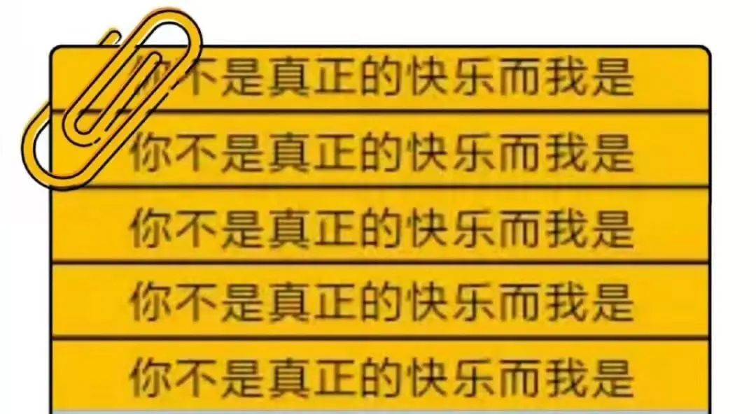 今年武大辩论赛的队名，被羊胎素承包了？