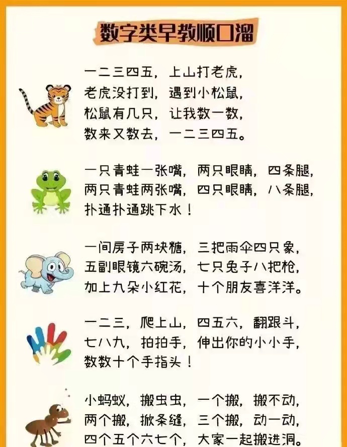 幼儿园中班的4个娃，随口说出英文短句，难道这真是双减呢？