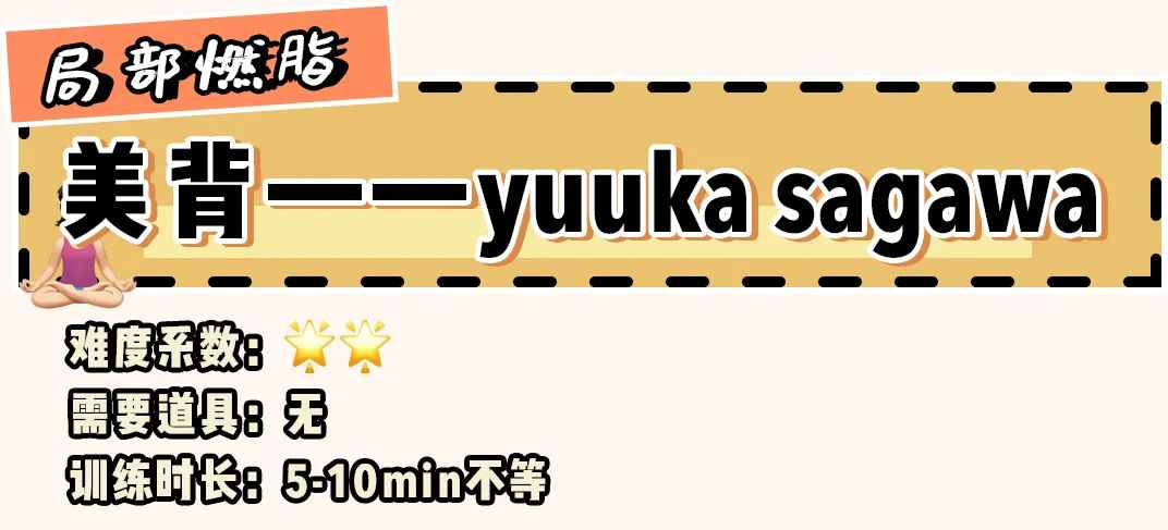 亲测有效的暴汗减脂操合集！刘畊宏看了都说牛
