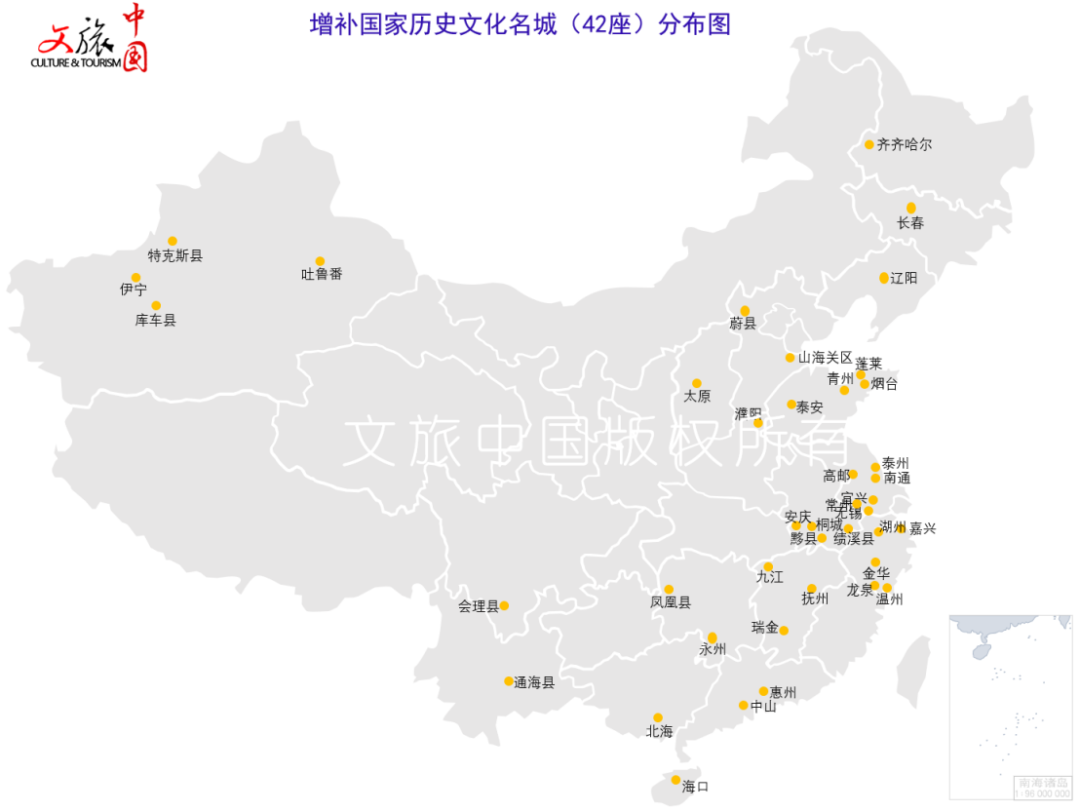 141座国家历史文化名城，山西位列TOP5