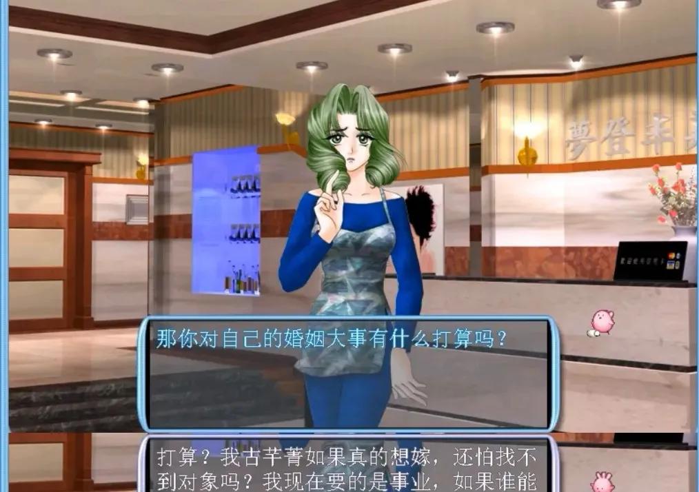 《明星志愿》这不只是个梦