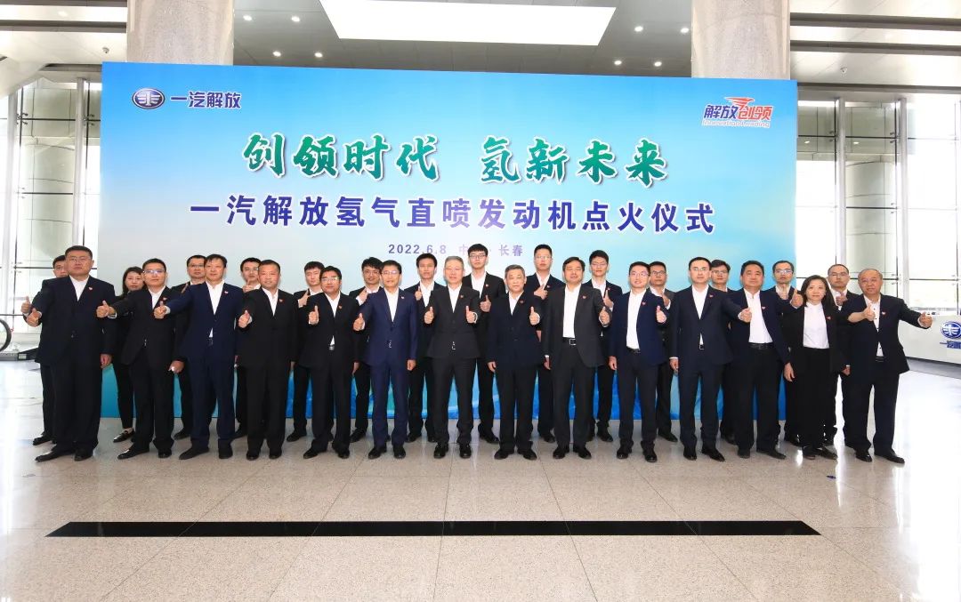 一汽解放氫氣直噴發動機行業首發點火成功